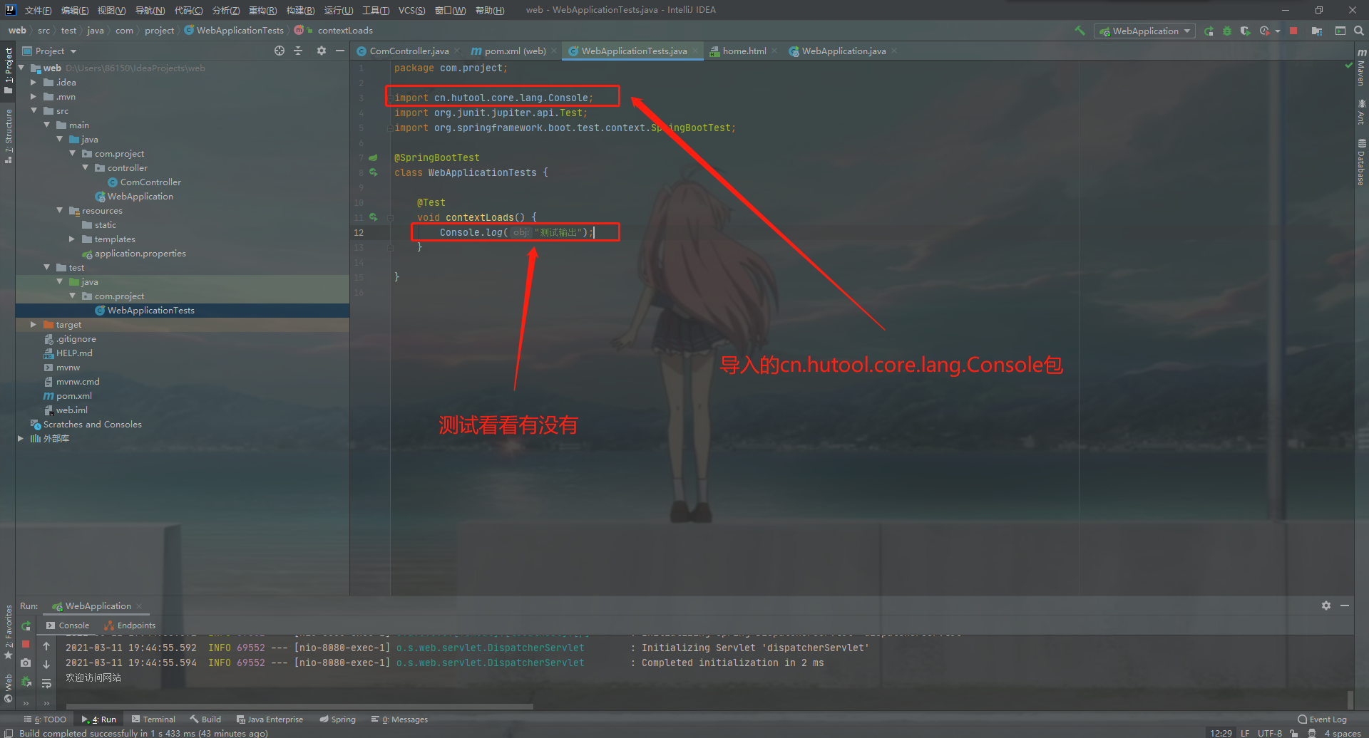 怎么搭建网站最快 watermark,type_ZmFuZ3poZW5naGVpdGk,shadow_10,text_aHR0cHM6Ly9ibG9nLmNzZG4ubmV0L3FxXzM4OTMzODY3,size_16,color_FFFFFF,t_70