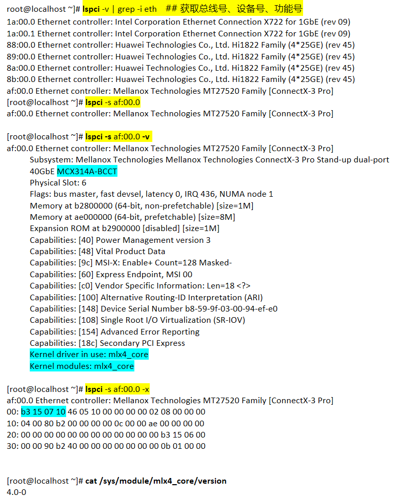 NVIDIA Mellanox 网卡驱动下载地址