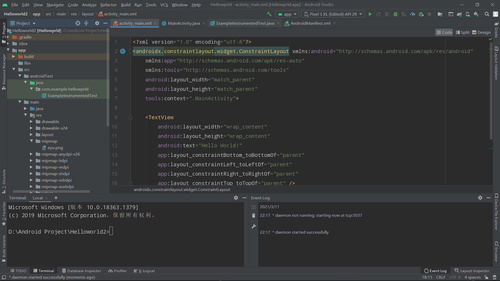 在这里插入图片描述