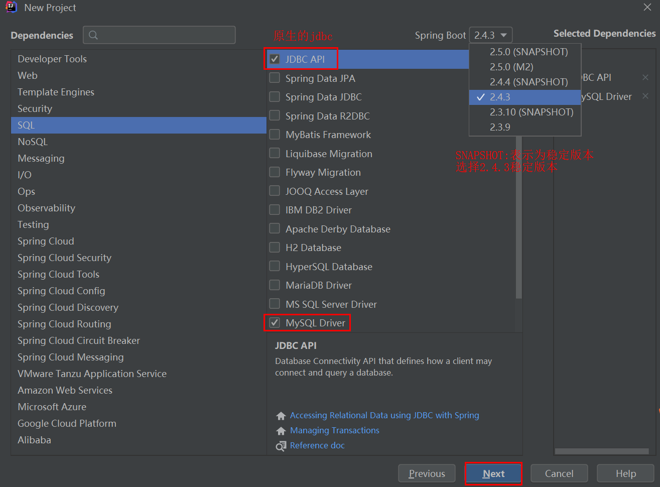 Spring Boot与数据访问二使用原生JDBC及源码解析_springbootstarterjdbc源码CSDN博客