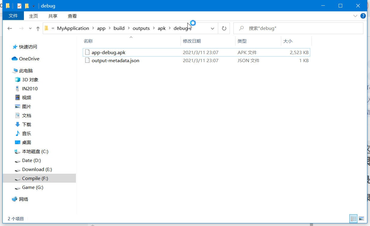 【智能终端】Android Studio生成apk与图标设置_android studio怎么添加apk图标-CSDN博客