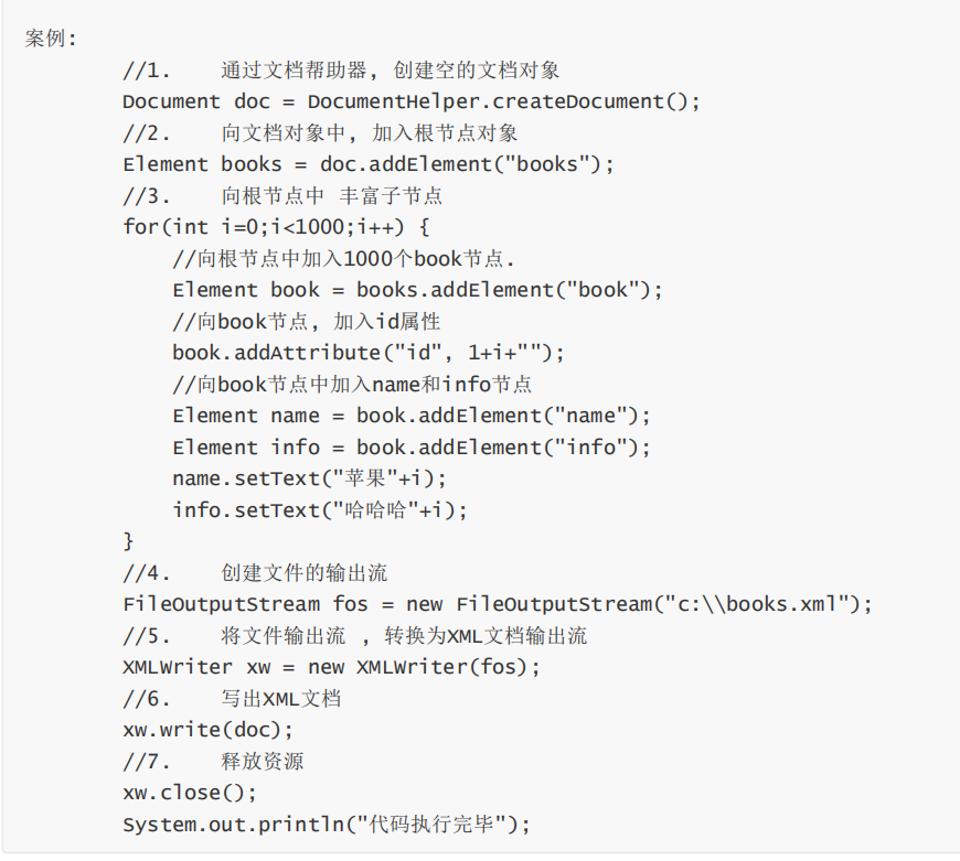 XML与JSON(超级详解)_json xml-CSDN博客