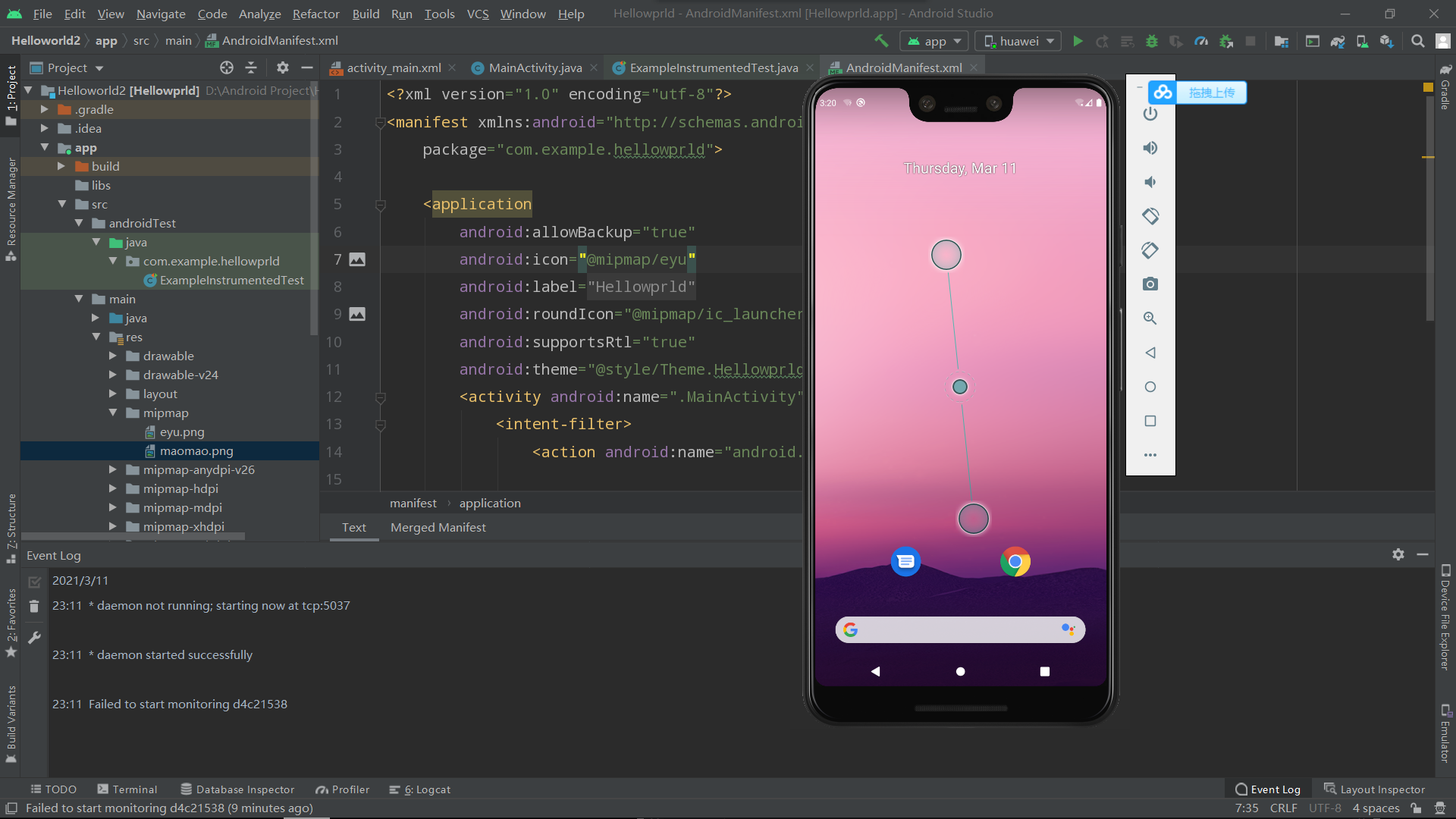在这里插入图片描述