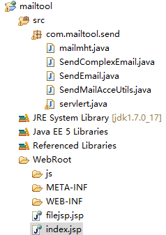 javaweb邮件发送系统源码下载包含工程文件