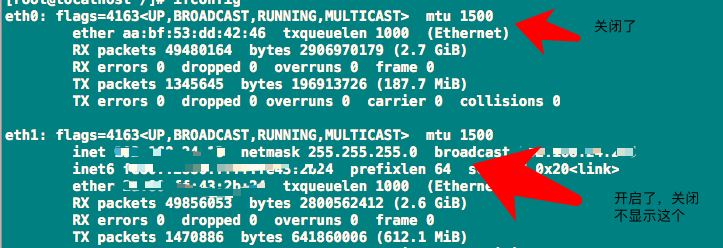 linux 网卡开启和关闭