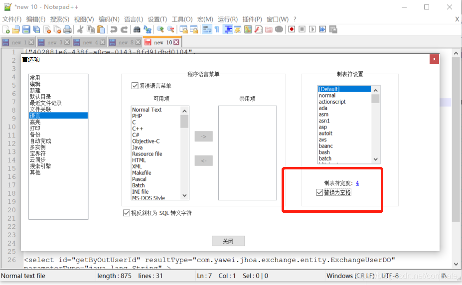 在这里插入图片描述