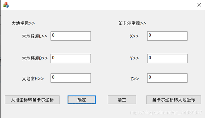 简单的MFC界面