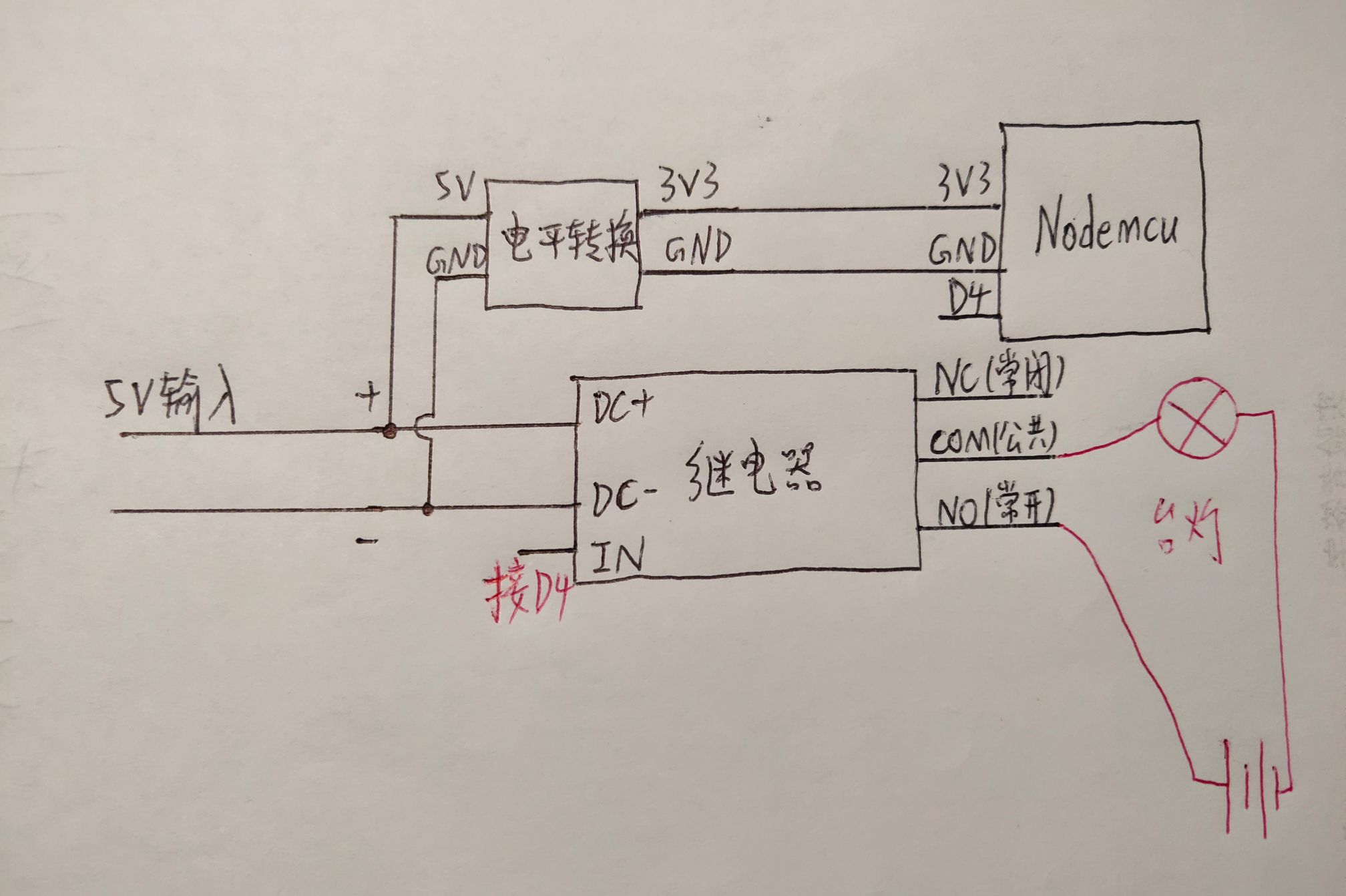 esp01s继电器接线图图片