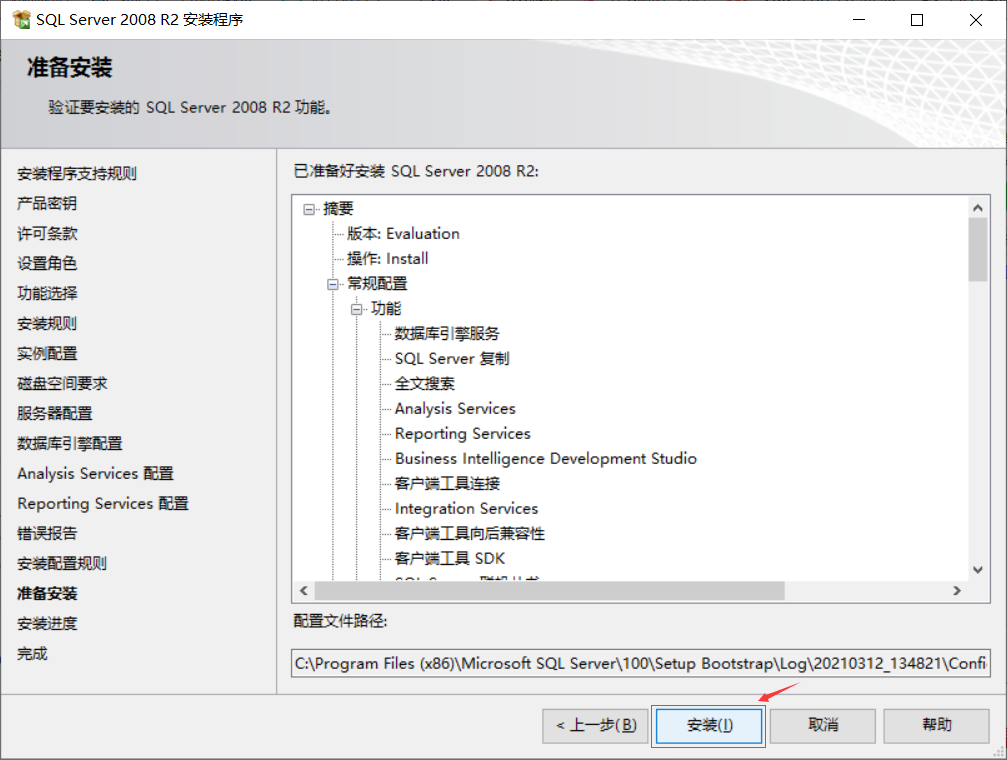 2008r2重置系统密码（win2008重置密码） 2008r2重置体系
暗码
（win2008重置暗码
）「2008重置密码」 行业资讯