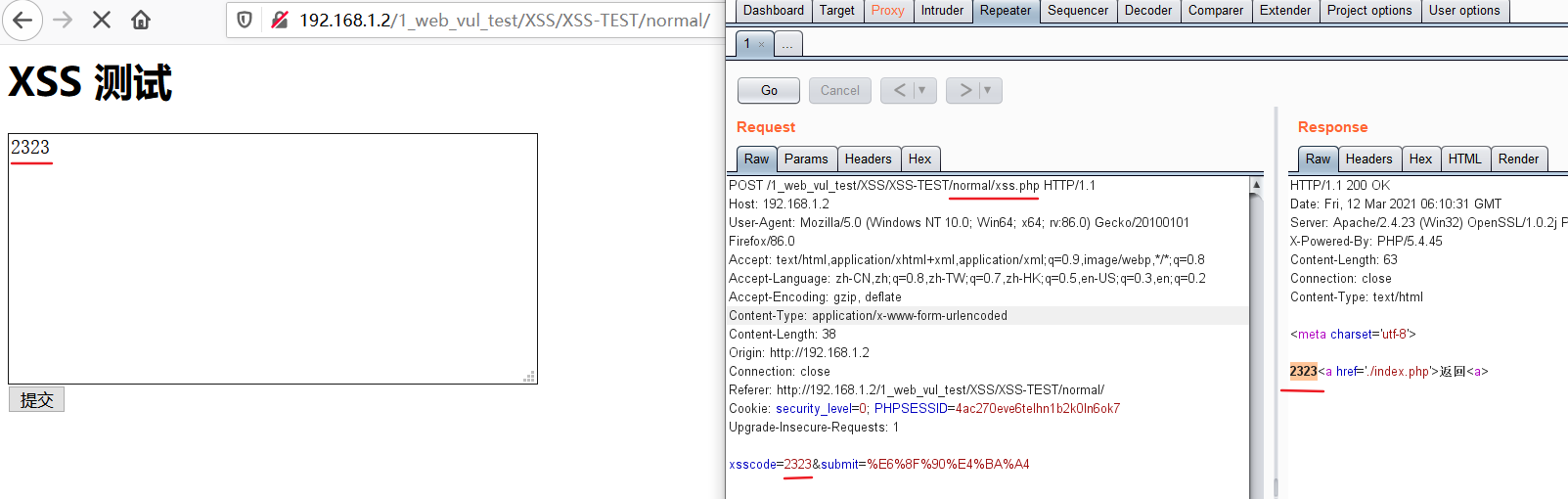 Xss 跨站脚本攻击 原理与利用 辰辰啊 Csdn博客 Xss跨站脚本攻击