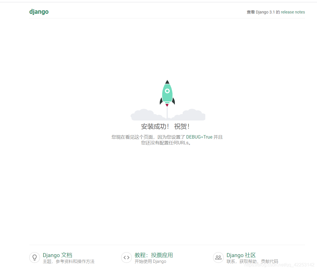 Django Django CSDN