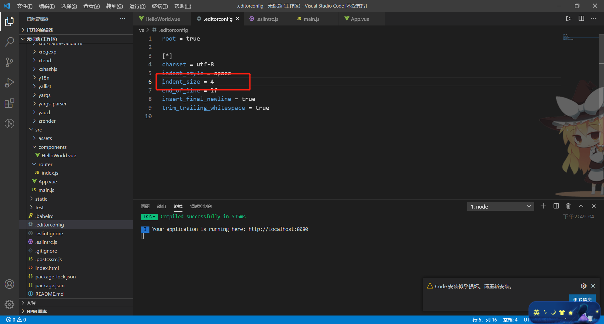 在这里插入图片描述