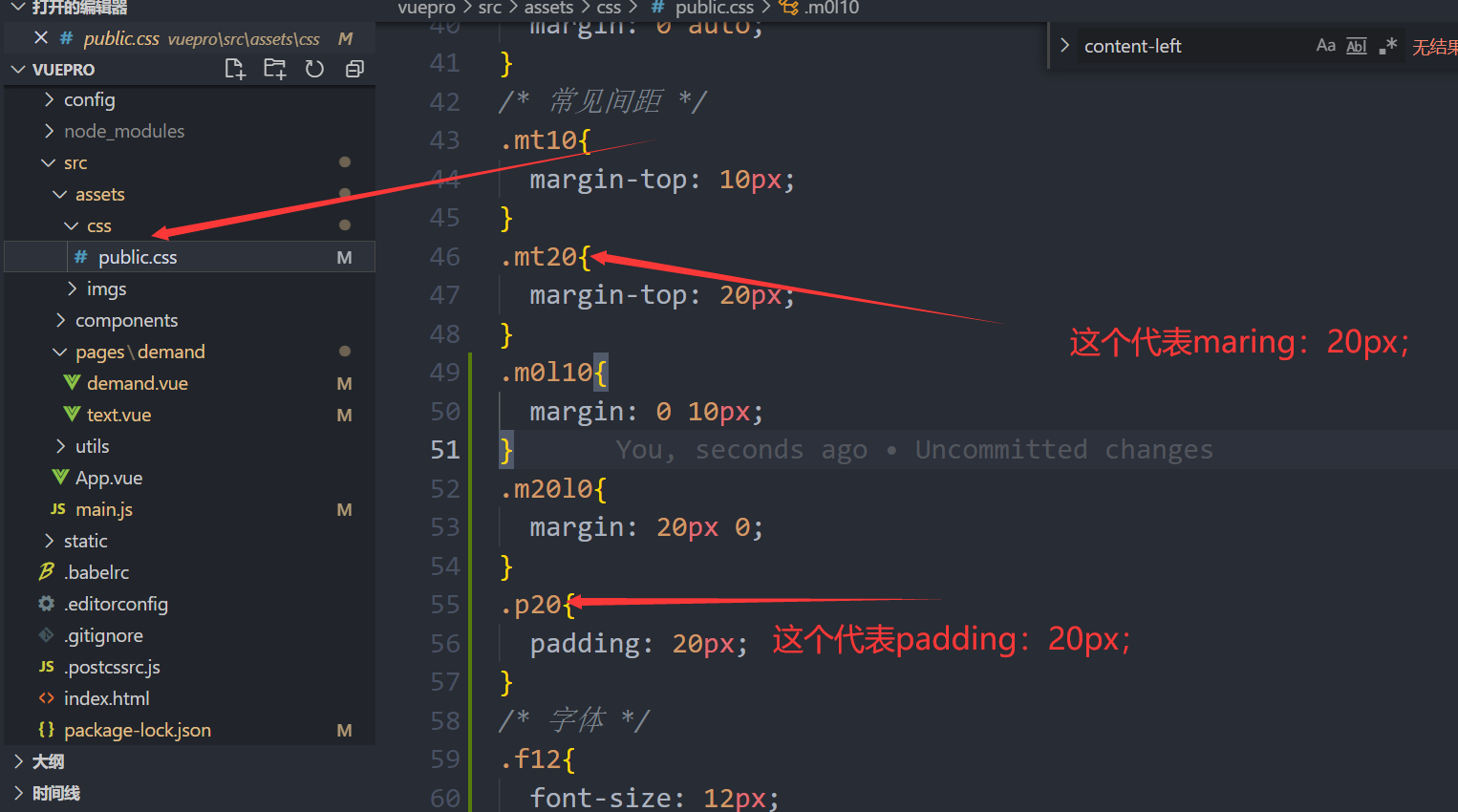 寫樣式的時候,往往需要在html/jsx文件和css文件之間來回切換,眼球