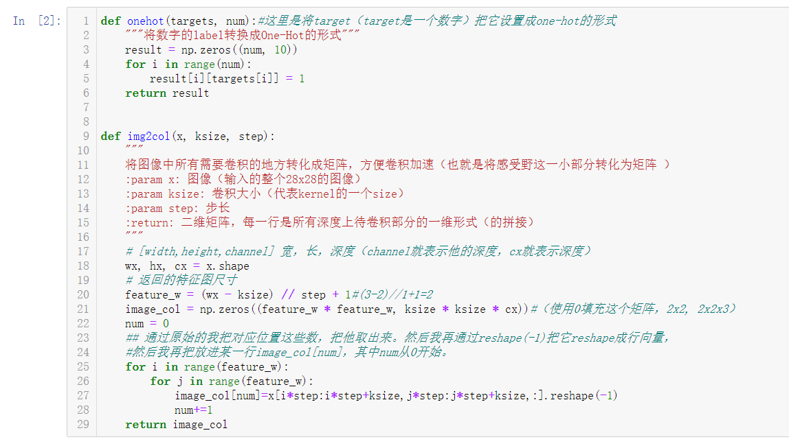 深蓝学院第三章 基于卷积神经网络 Cnn 的手写数字识别实践 M0 的博客 Csdn博客