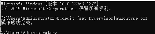 您的主机不满足在启用Hyper-V或Device/CredentiallGuard的情况下运行VMware Workstation的最低要求。有关更多详细信自,请教阅VMware知i库安章76918