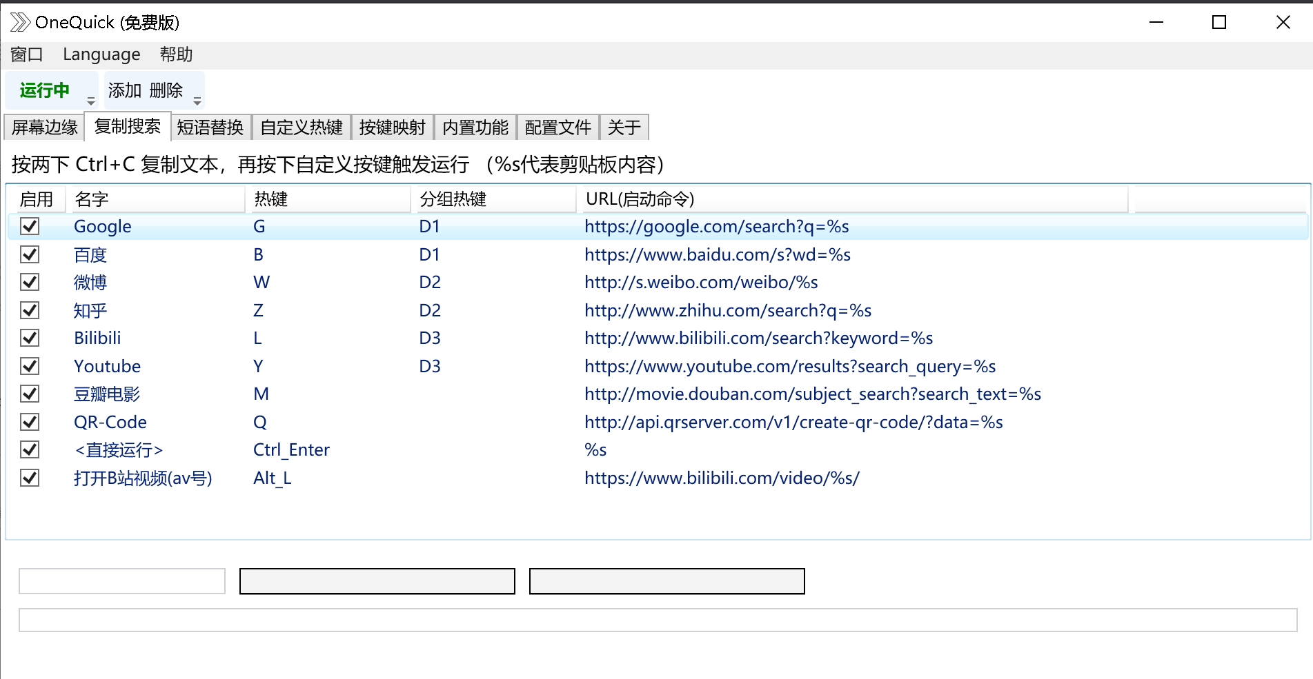 win10如何置顶某个窗口