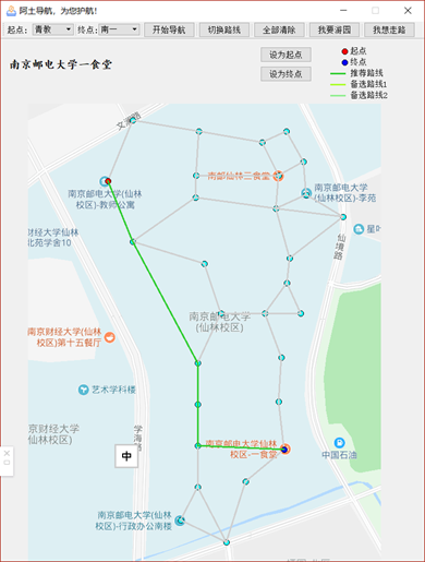 图6 地图选点测试