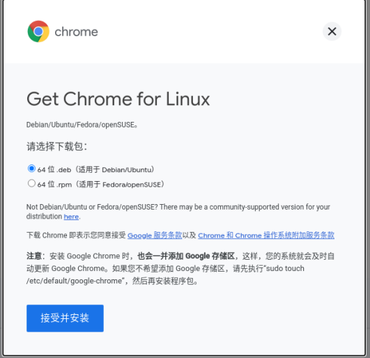Linux上如何使用微信？_微信linux官网_北京麟卓的博客-CSDN博客