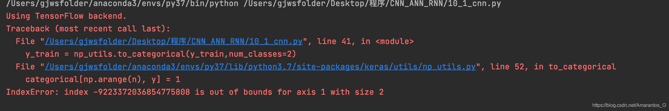 关于解决python程序错误:IndexError: index -9223372036854775808 is out of bounds ...