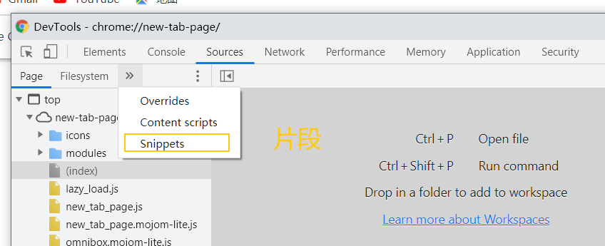 Edge 浏览器开发 JavaScript 脚本_edge执行脚步-CSDN博客