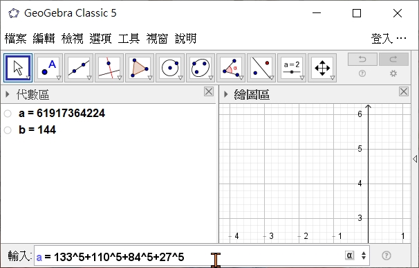 朱華傳_付雲皓_美國數學邀請賽試題解答_ch7