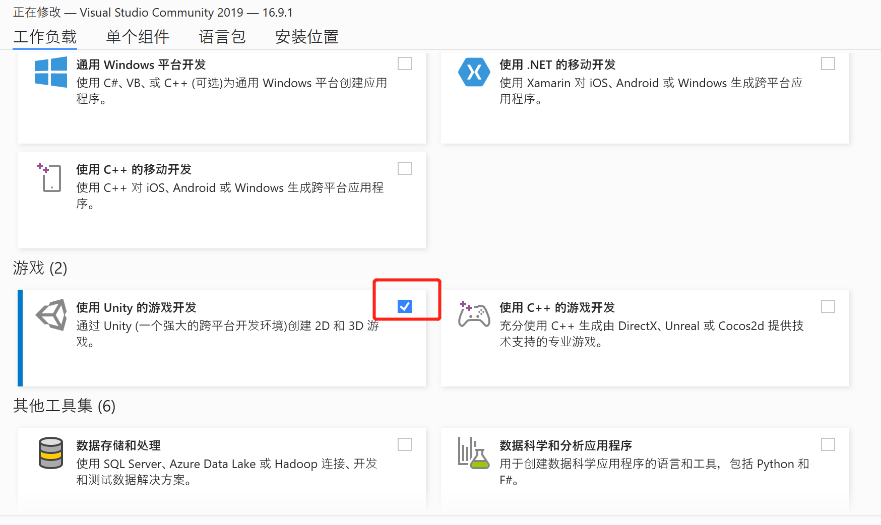 解决使用unity时visual Studio代码补全 代码填充功能失效的问题 Yuki 1026的博客 Csdn博客