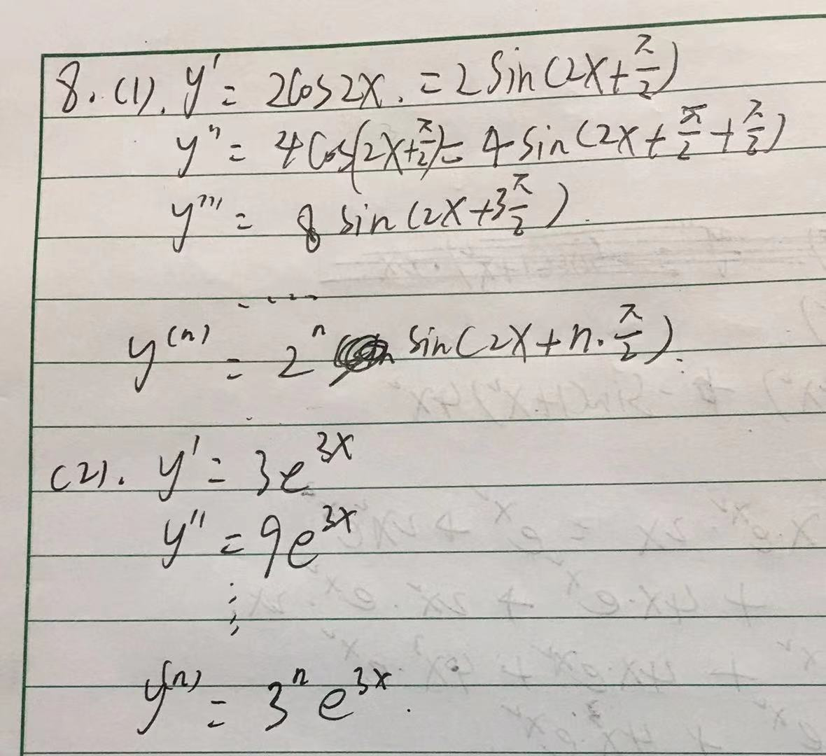 高等数学上-赵立军-北京大学出版社-题解-练习3.4