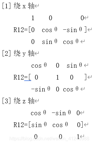 SLAM总结（二）-数学基础之位姿表示