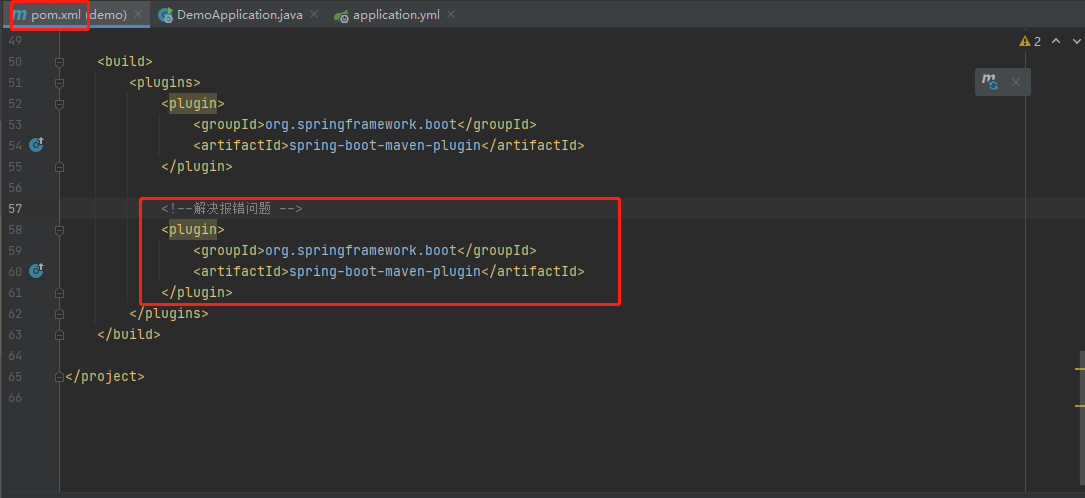 ![在这里插入图片描述