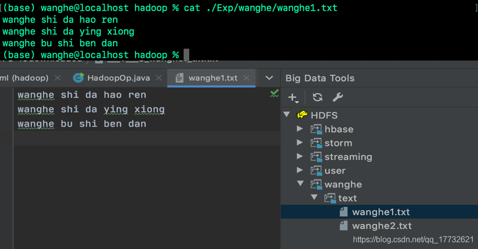 Hadoop学习篇(二)——HDFS编程操作2