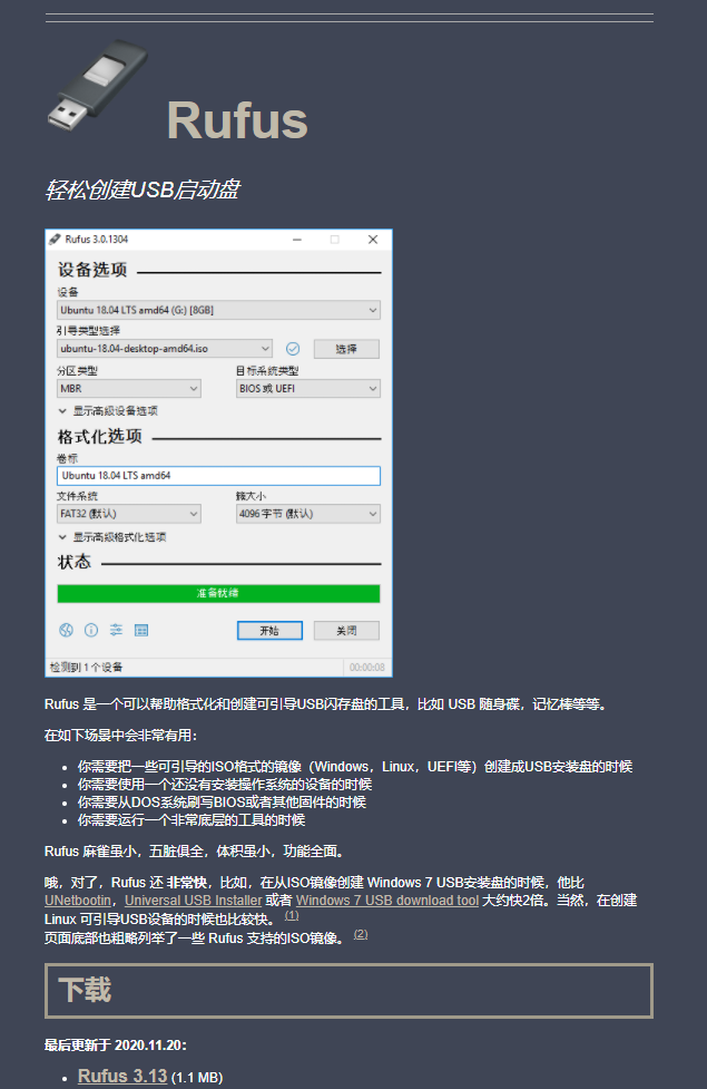 U盘在自己电脑上无法识别在别的电脑上正常显示-从设备管理器卸载或删除后重启也没解决后的解决方法