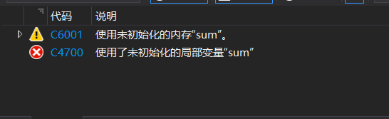 调用函数getvalue时,其中的指针sum指向的是乱码,函数就无法正确进行