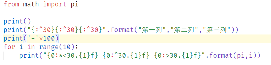 Python 1-12 输出_完成第一行,使得python输出位[0,1,12]-CSDN博客