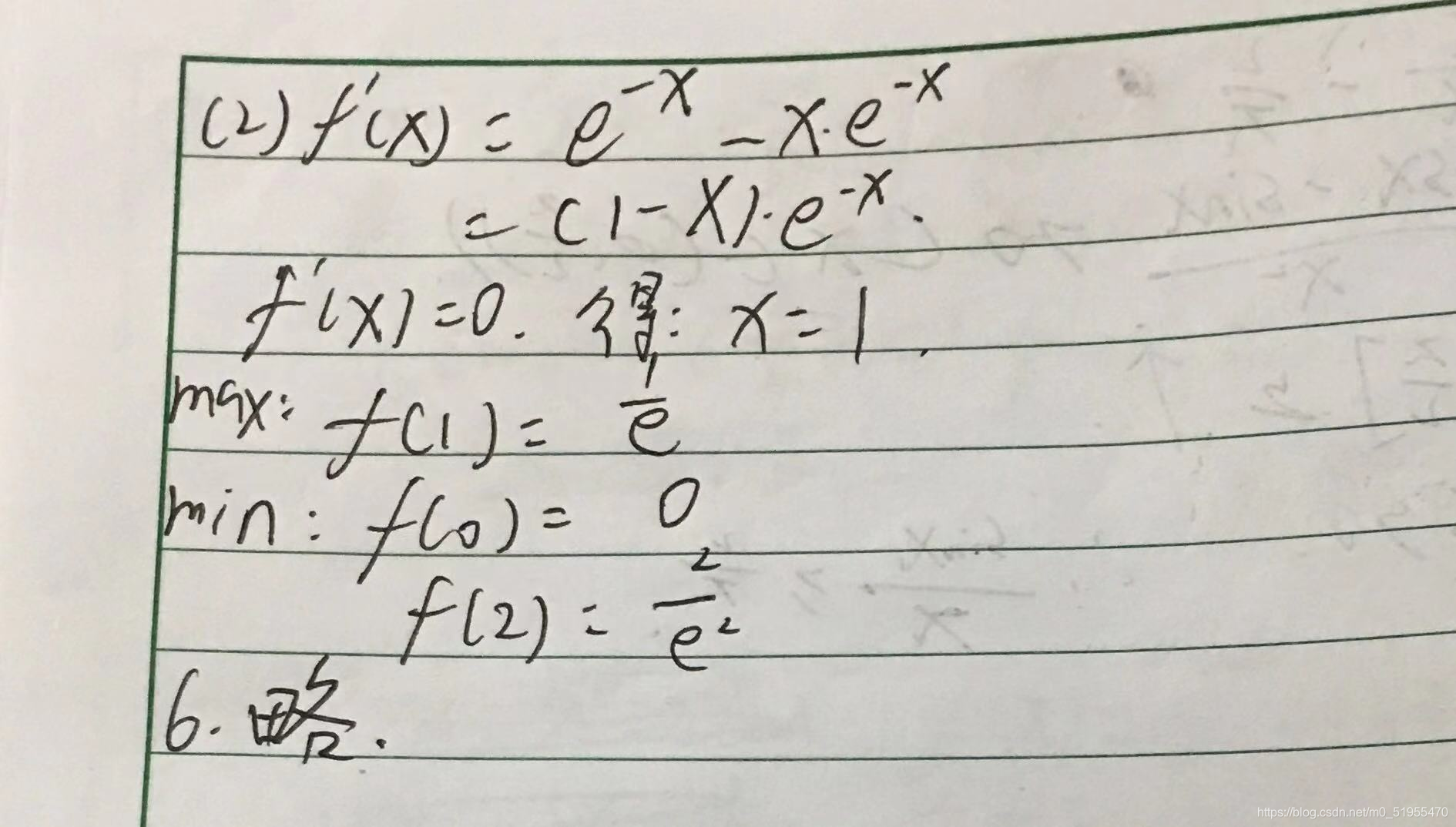 高等数学上-赵立军-北京大学出版社-题解-练习4.4