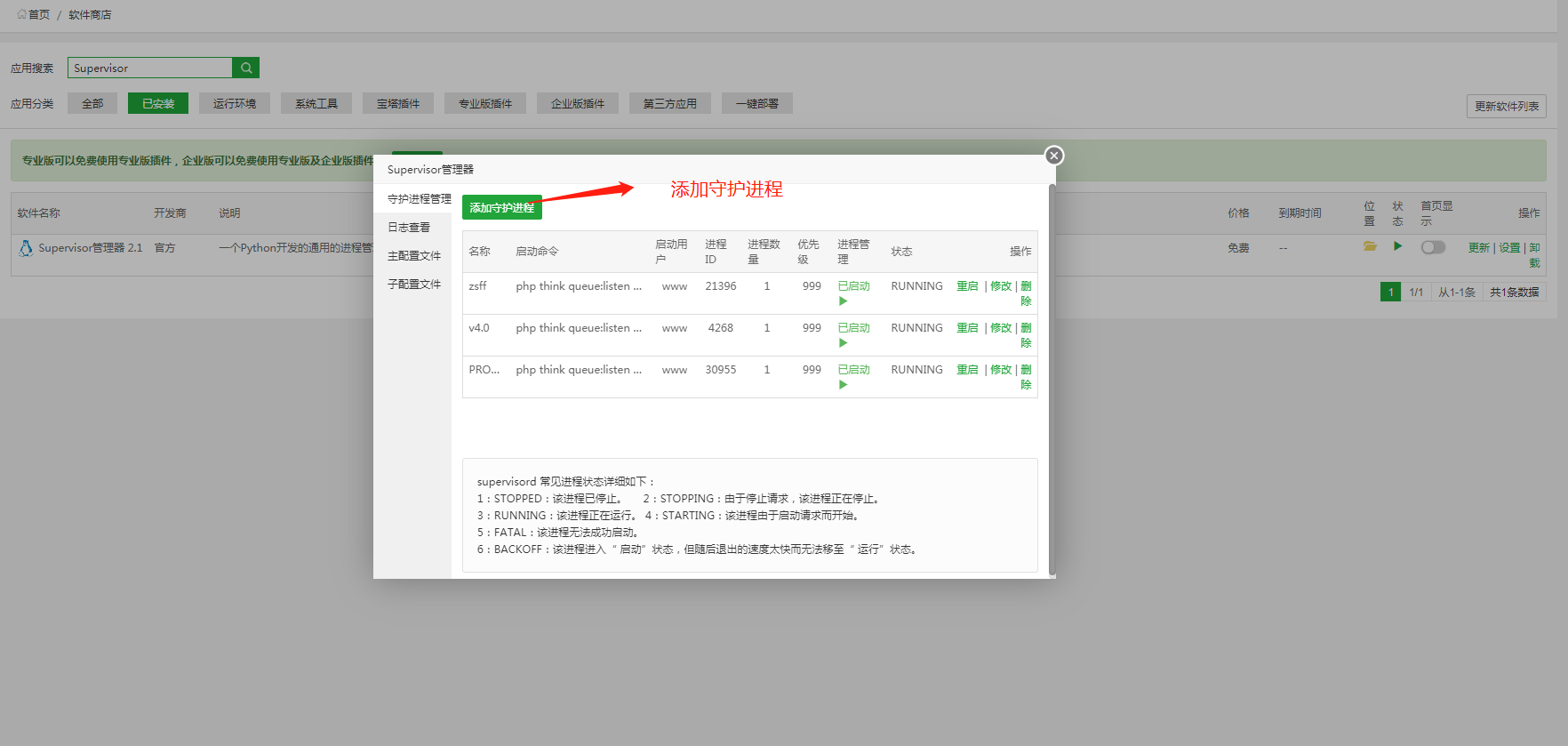 知识付费系统搭建教程 watermark,type_ZmFuZ3poZW5naGVpdGk,shadow_10,text_aHR0cHM6Ly9ibG9nLmNzZG4ubmV0L3FxXzM5MjIxNDM2,size_16,color_FFFFFF,t_70