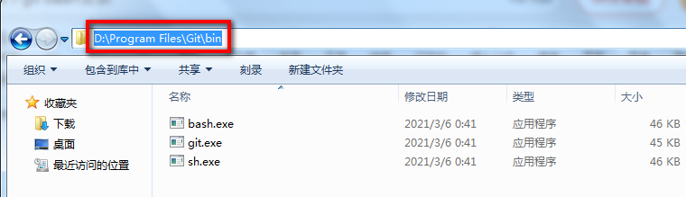 Windows下git Bash安装与环境变量设置 Sning999的博客 Csdn博客 Gitbash环境变量