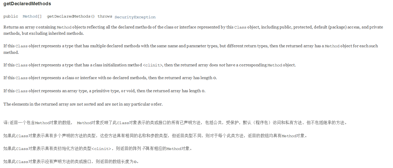 关于反射中的使用setaccessible 的一些问题 Ja的瓜不甜的博客 Csdn博客