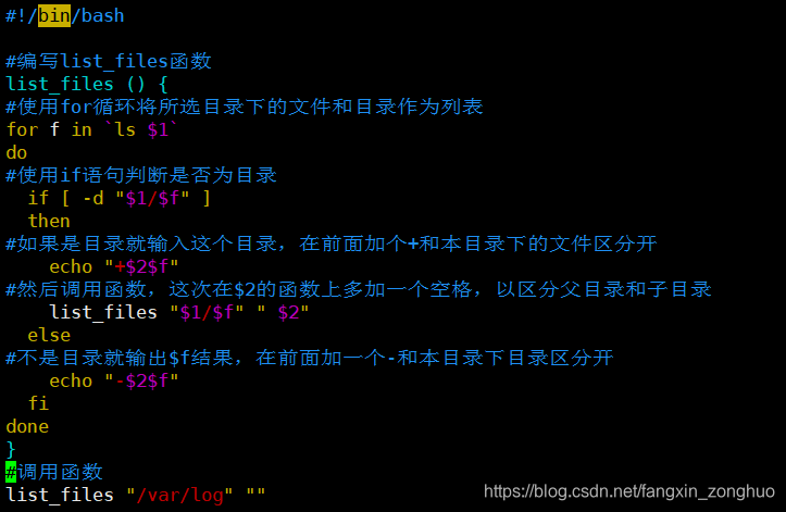 Shell脚本函数 少年娘的博客 Csdn博客 Shell脚本函数 Shell脚本函数 少年娘的博客 Csdn博客 Shell脚本函数