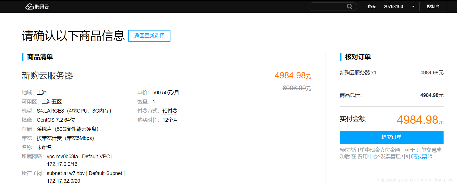 免备案VPS:轻松构建你的在线王国