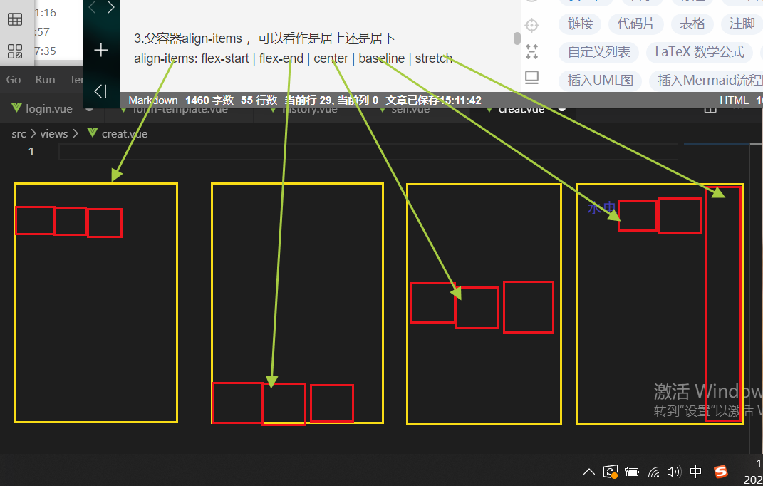 在这里插入图片描述