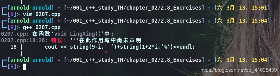 报错提示