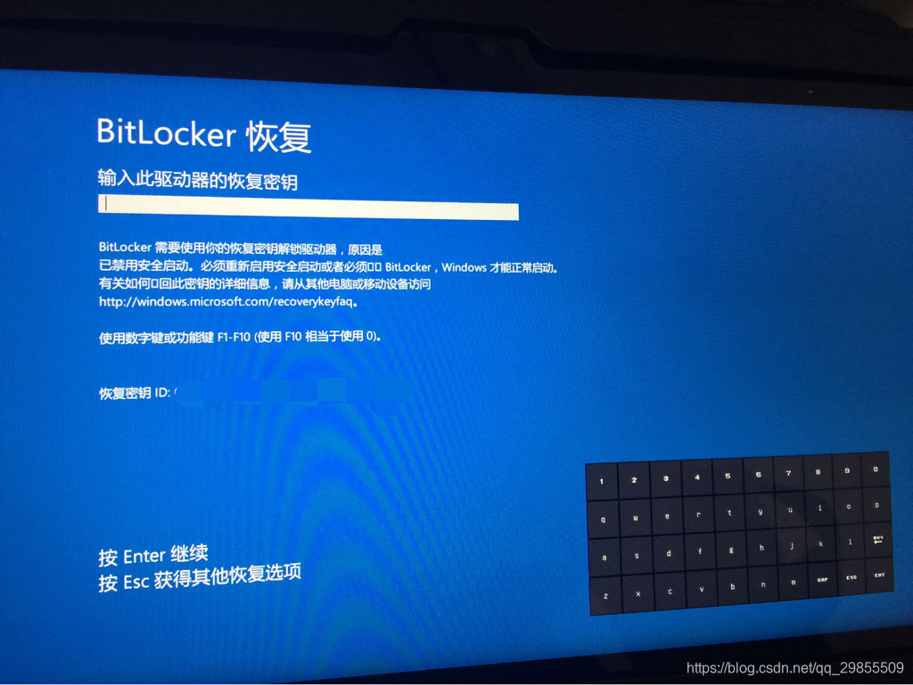 bitlocker恢复密钥的解决办法_你未将任何 bitlocker 恢复密钥上传到你的 microsoft 帐户。CSDN博客