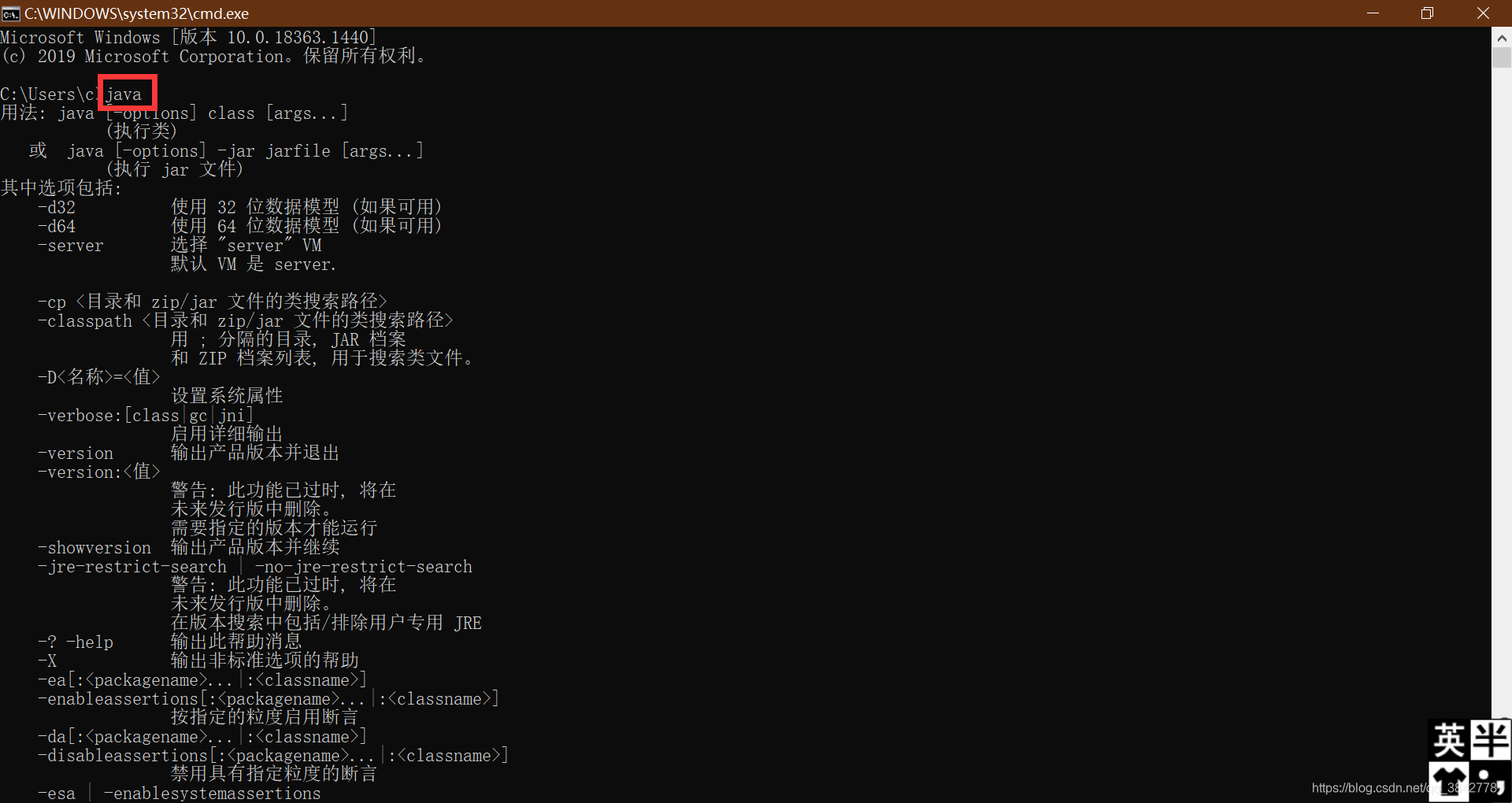 Error: missing `server‘ JVM at `*:\Program Files\bin\server\jvm.dll ...
