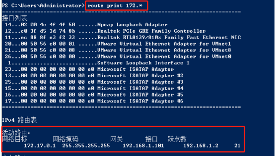 ip route add添加路由_怎么设置route add