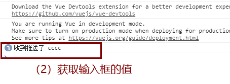 六、非父子通信（兄弟通信）----事件总线