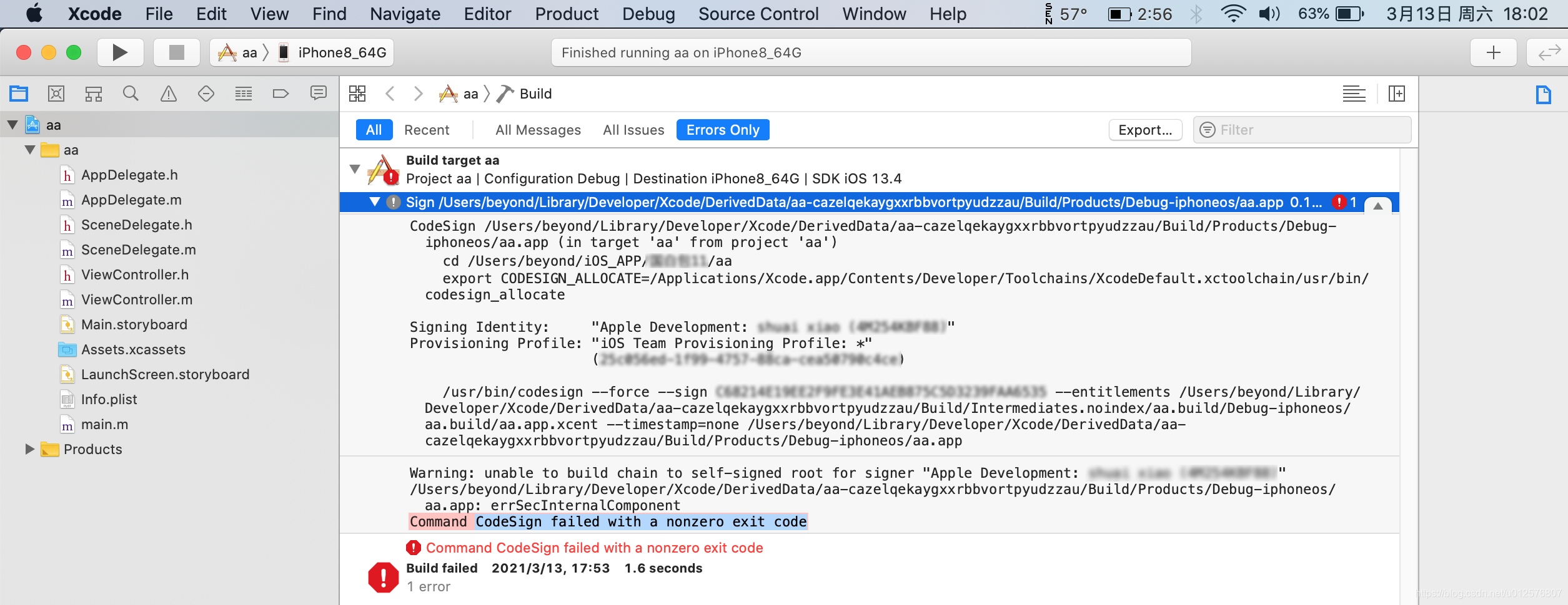 iOS真机调试unable to build chain to selfsigned root for signer,CodeSign