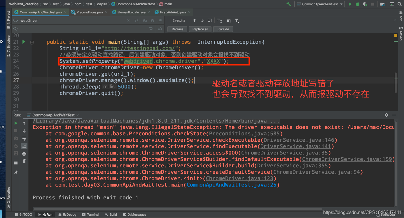 The path to the driver executable must be set by xxx或者The driver ...