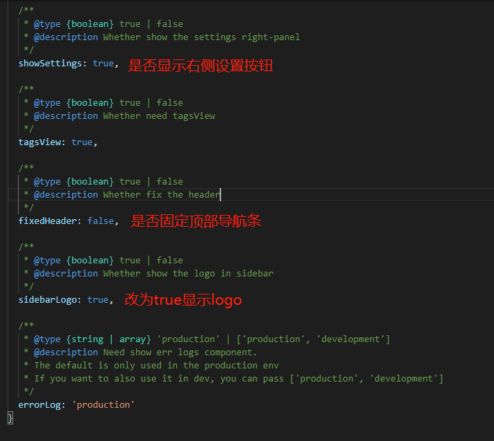 博客搭建 1 启动vue element admin后台管理项目