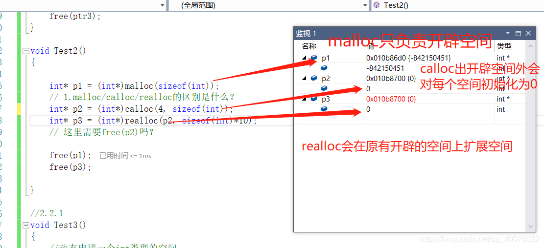 ここに画像の説明を挿入します