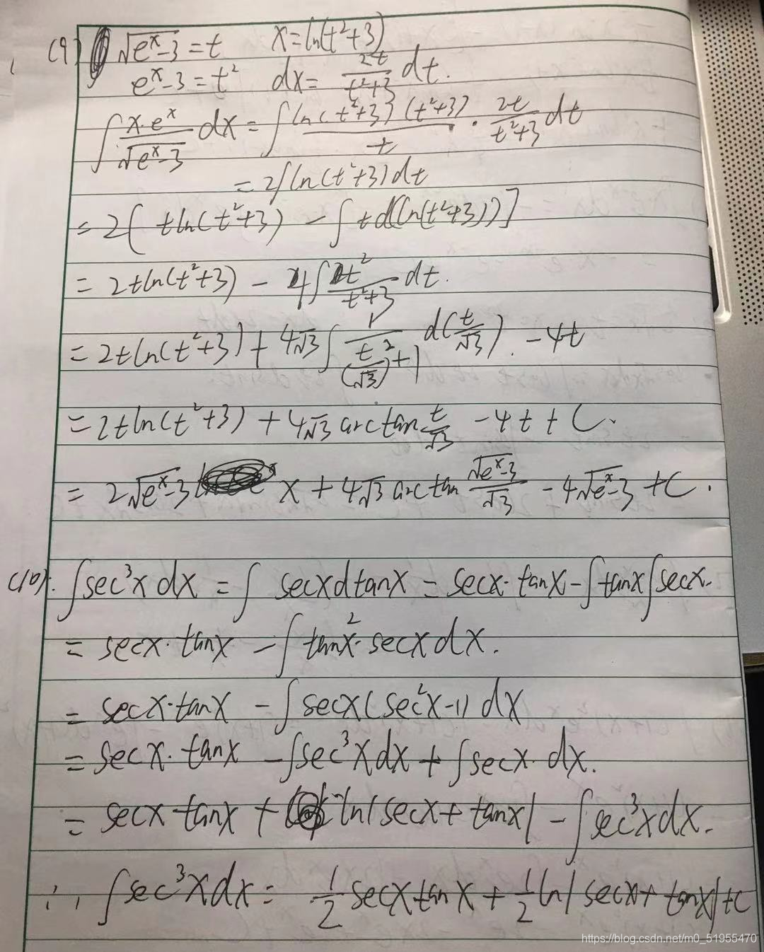 高等数学上-赵立军-北京大学出版社-题解-练习5.3
